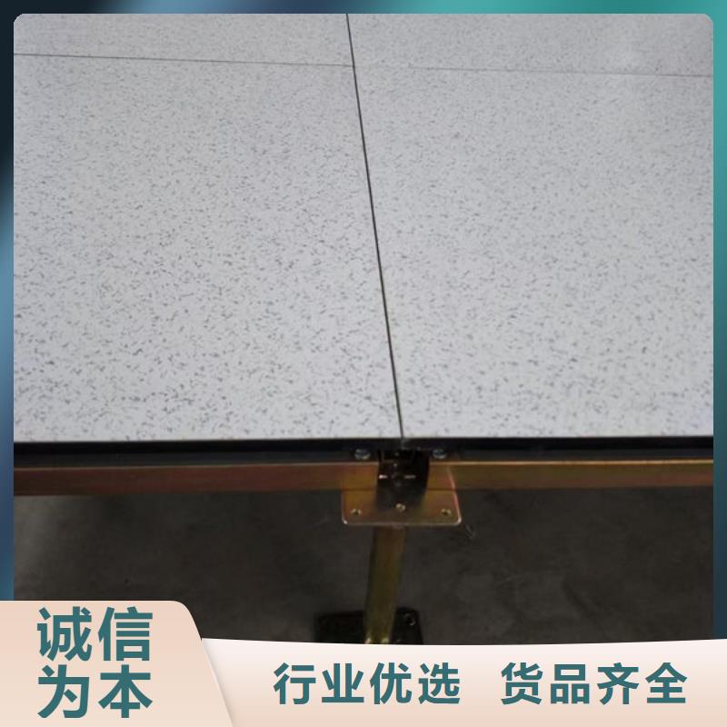 防静电地板机房防静电地板实体诚信经营