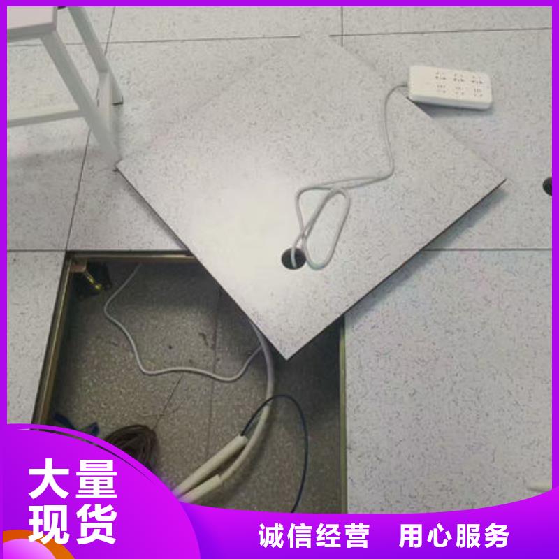 防静电地板本地防静电地板厂家货源足质量好