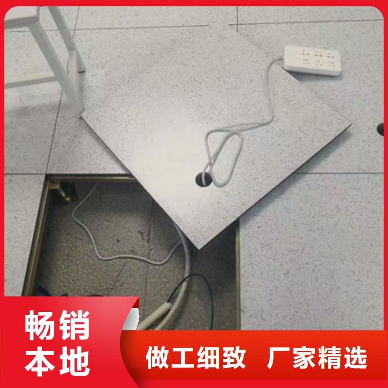 防静电地板铝合金防静电地板选择我们没错