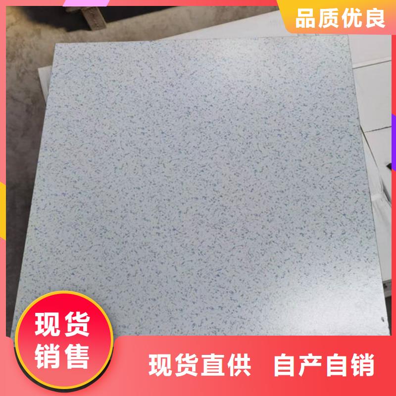 防静电地板防静电地板招投标质保一年