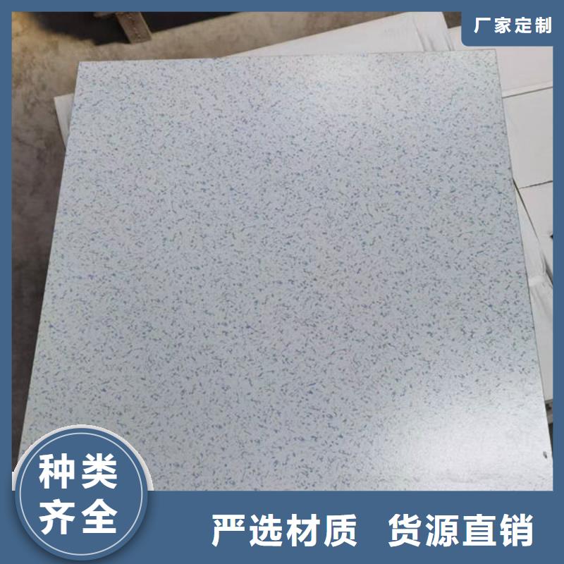 防静电地板哪里卖防静电地板厂家品控严格