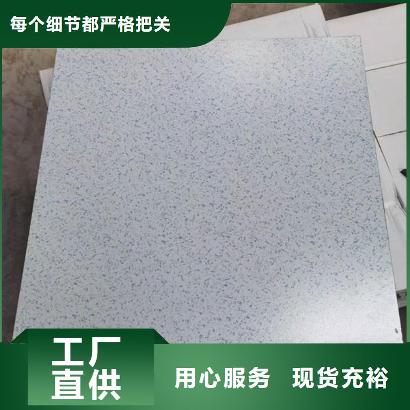 防静电地板_防静电地板十大品牌超产品在细节