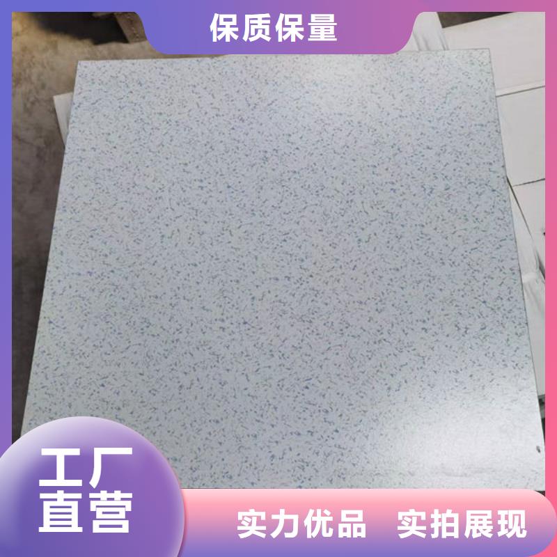 防静电地板-防静电接地技术先进