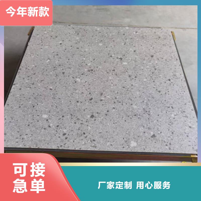 防静电地板本地防静电地板厂家货源足质量好
