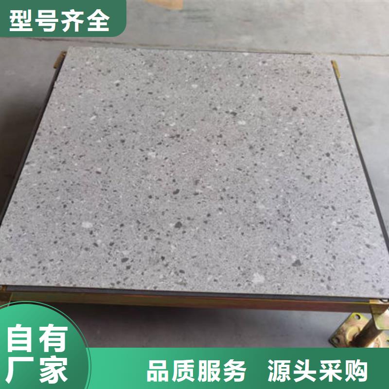 防静电地板微边防静电地板专注细节专注品质