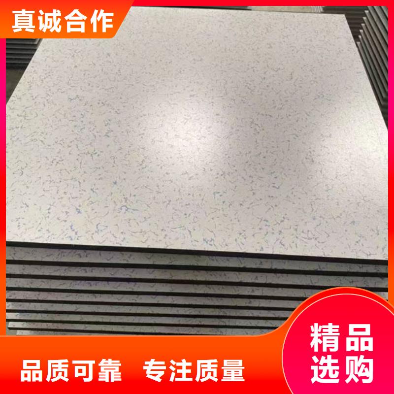 防静电地板本地防静电地板厂家货源足质量好