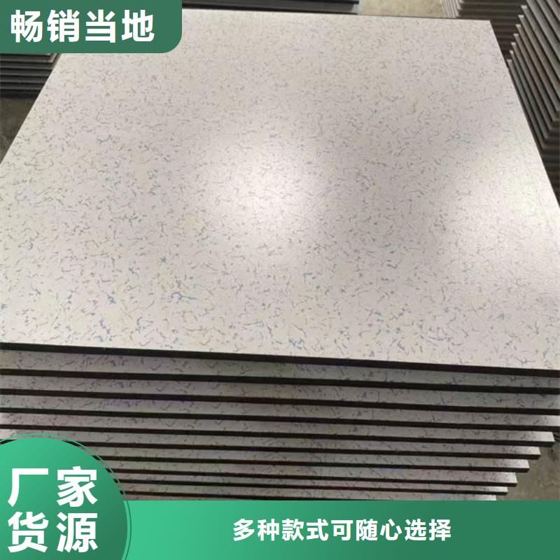 防静电地板防静电地板配件细节严格凸显品质