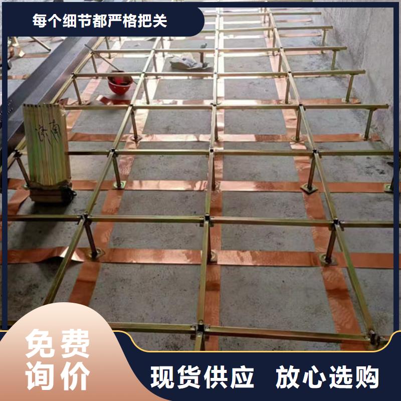 防静电地板本地防静电地板厂家货源足质量好