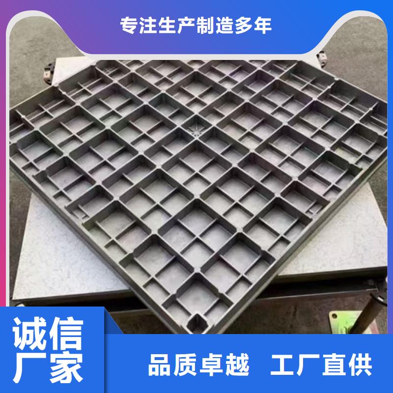 防静电地板-机房地板免费询价