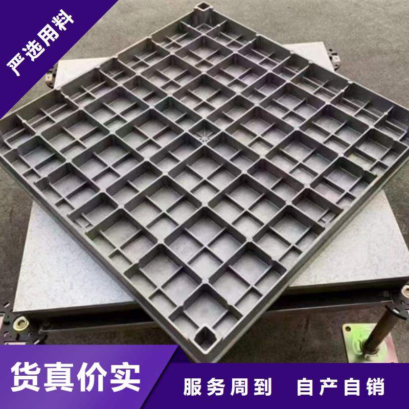 防静电地板机房设计建设放心选购