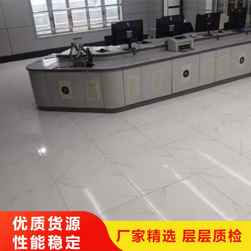 防静电地板防静电地板招投标按需定制