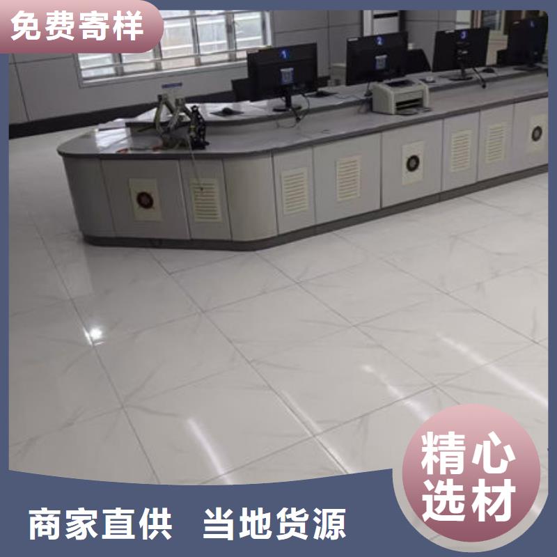 防静电地板机房防静电地板实体诚信经营