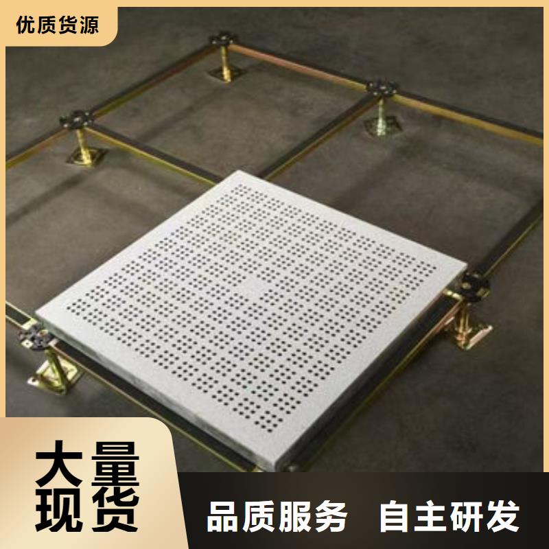 防静电地板-防静电接地厂家直营