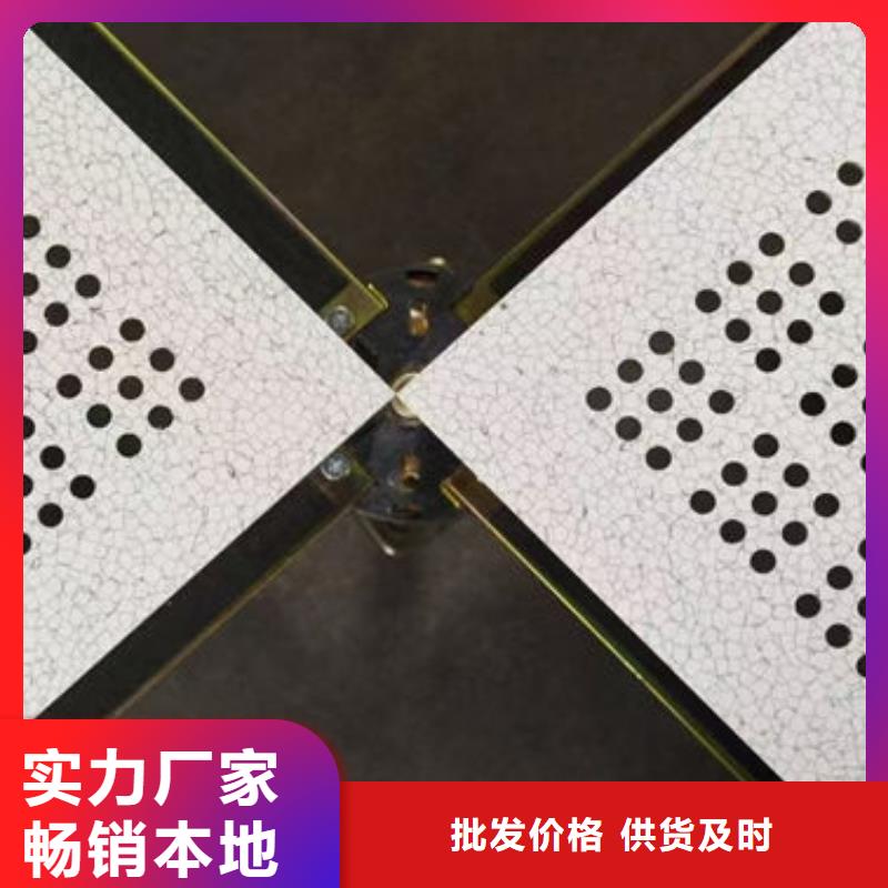 防静电地板-防静电接地技术先进