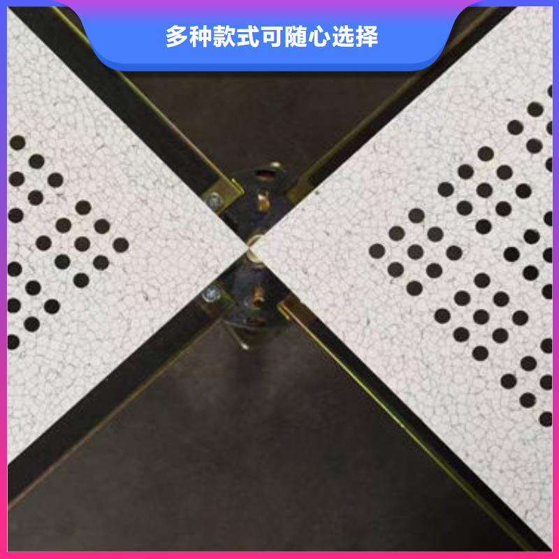 防静电地板_防静电地板十大品牌超产品在细节