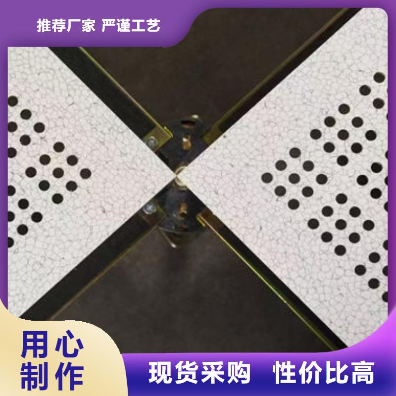 防静电地板硫酸钙防静电地板卓越品质保障