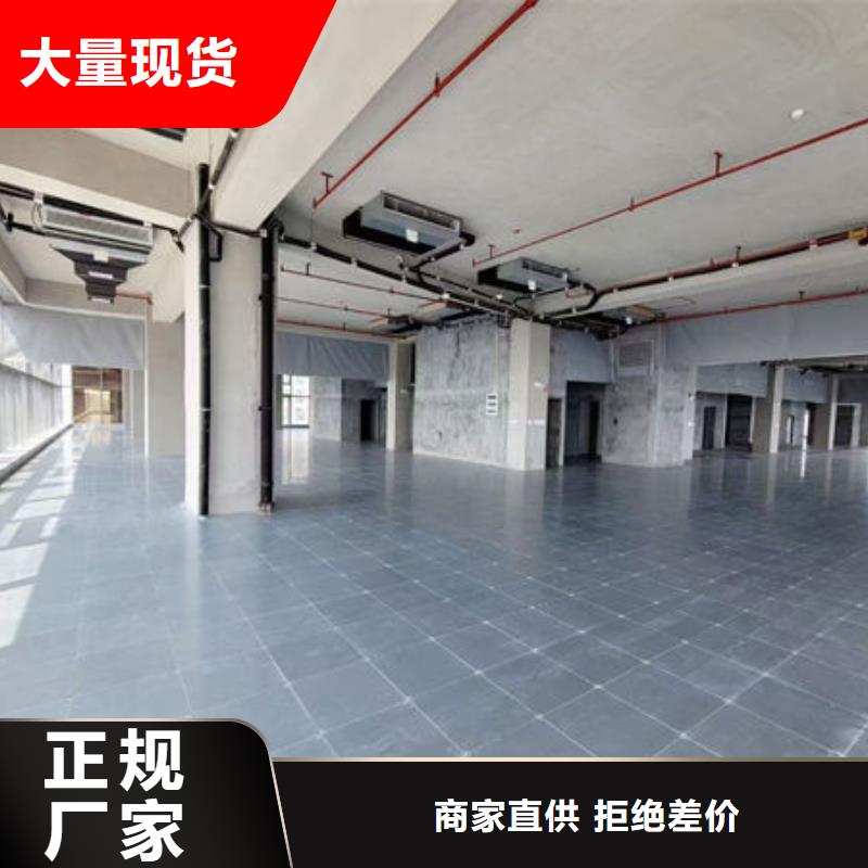 防静电地板本地防静电地板厂家货源足质量好