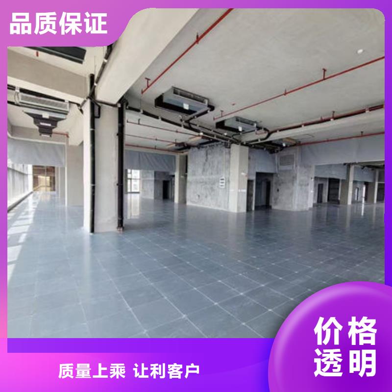 防静电地板防静电地板招投标质保一年