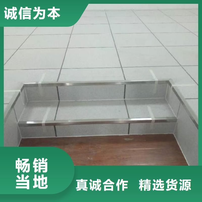 防静电地板哪里卖防静电地板厂家品控严格