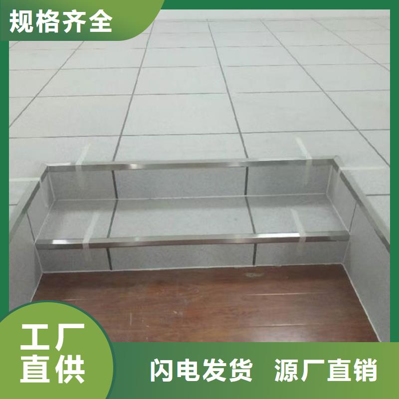 防静电地板防雷器材精心选材