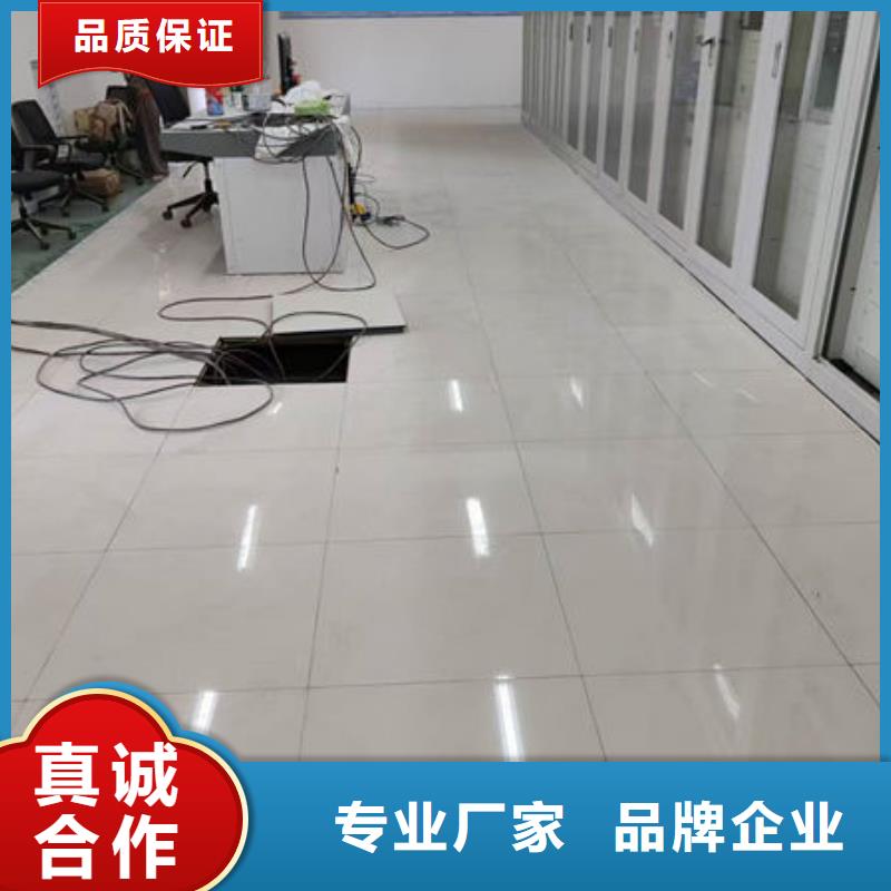 防静电地板铝合金防静电地板选择我们没错
