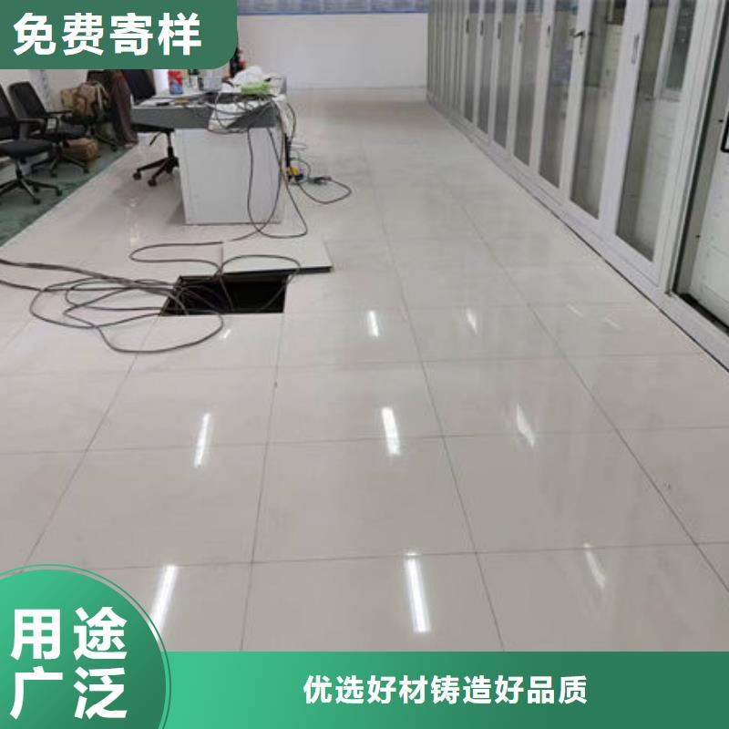 防静电地板机房防静电地板实体诚信经营