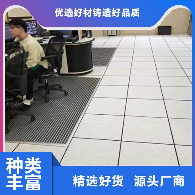 防静电地板_防静电地板十大品牌超产品在细节