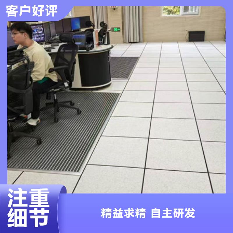 防静电地板本地防静电地板厂家货源足质量好