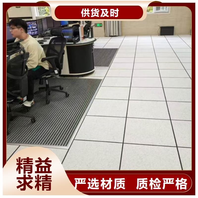 防静电地板机房设计建设放心选购