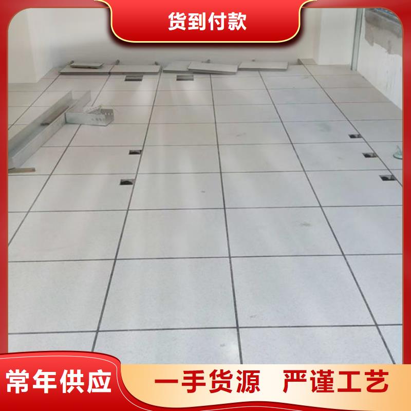防静电地板微边防静电地板专注细节专注品质