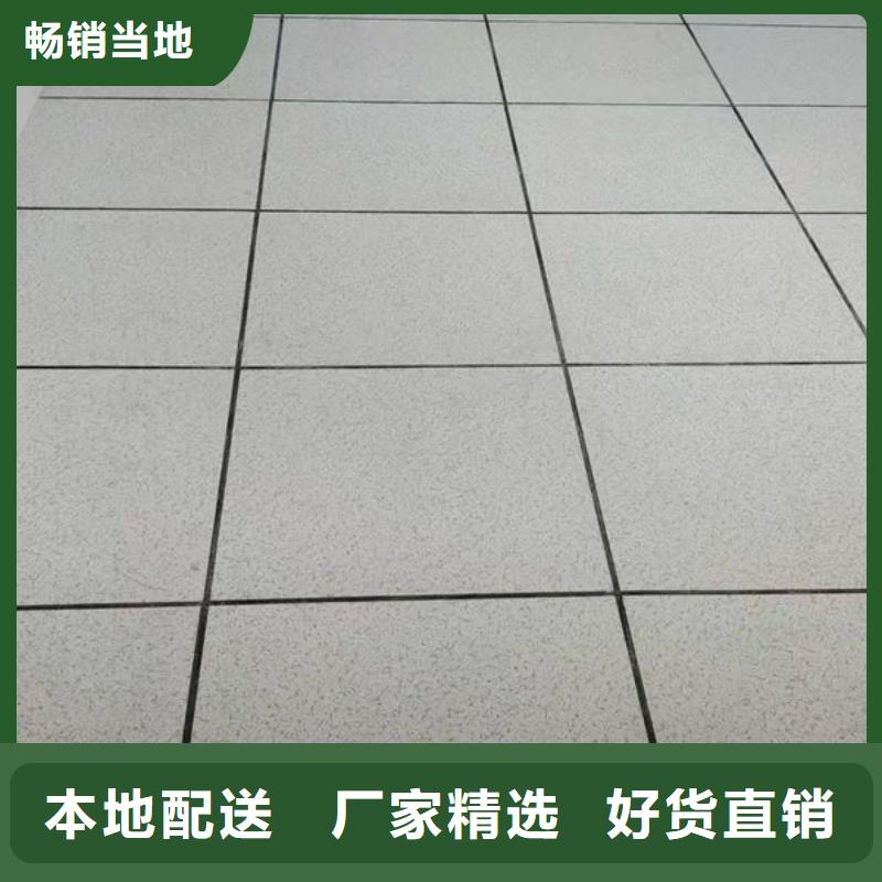 防静电地板_防静电地板十大品牌超产品在细节