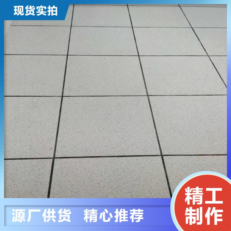 防静电地板哪里卖防静电地板厂家品控严格