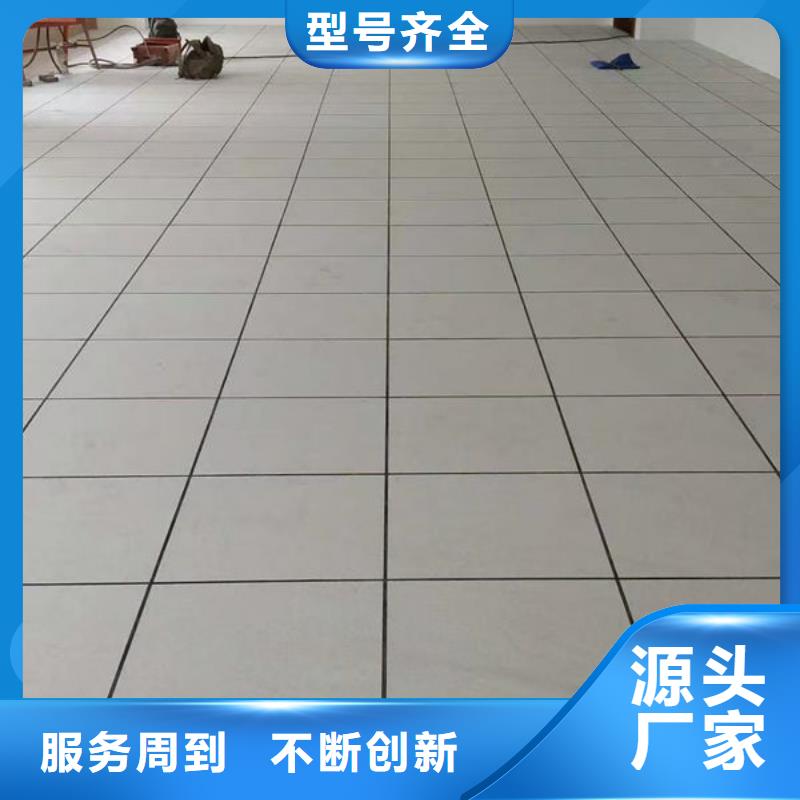 防静电地板_防静电地板十大品牌超产品在细节