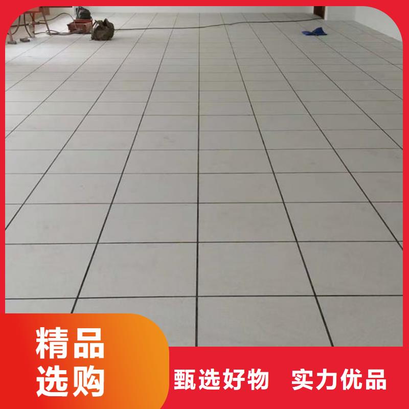 防静电地板本地防静电地板厂家货源足质量好