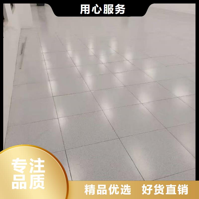 防静电地板本地防静电地板厂家货源足质量好