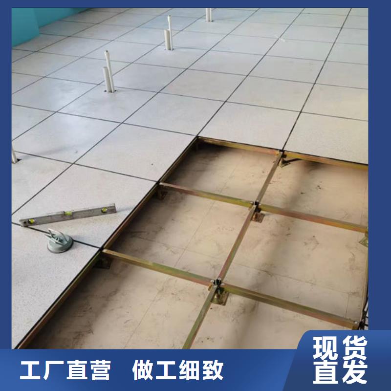 防静电地板机房设计建设放心选购
