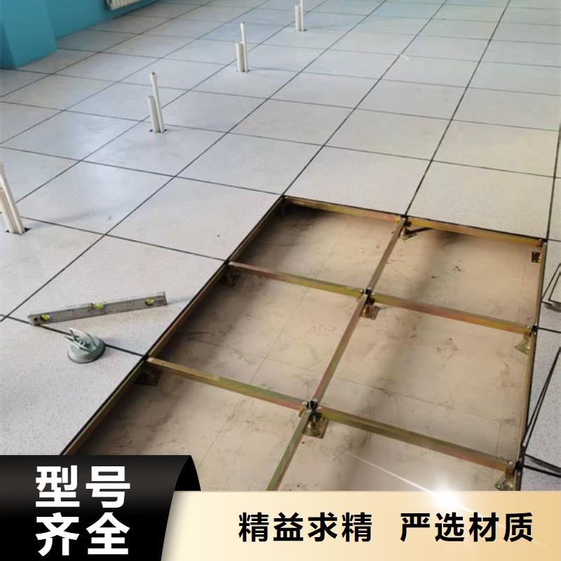 防静电地板_防静电地板十大品牌超产品在细节