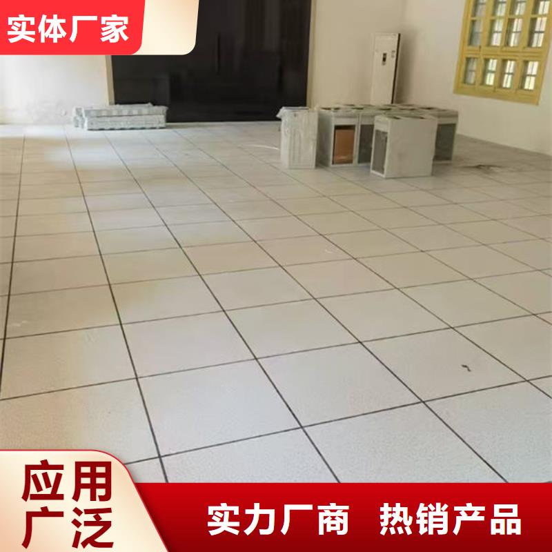 防静电地板防雷器材精心选材