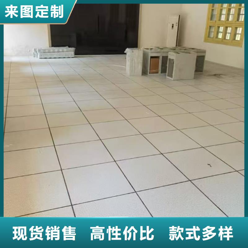 防静电地板机房防静电地板实体诚信经营