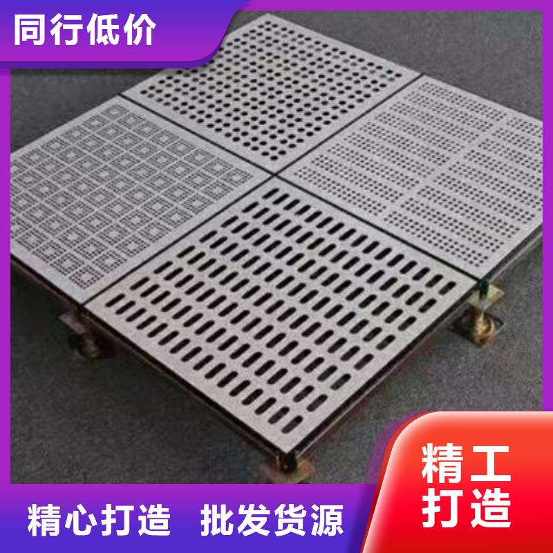 防静电地板防静电地板招投标按需定制