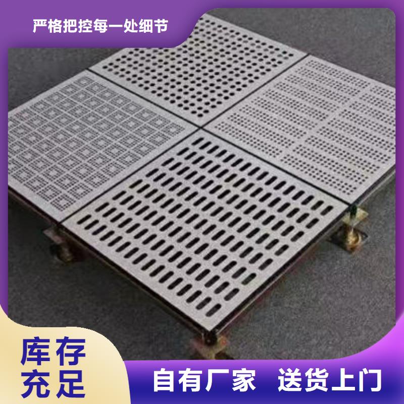 防静电地板防雷器材精心选材