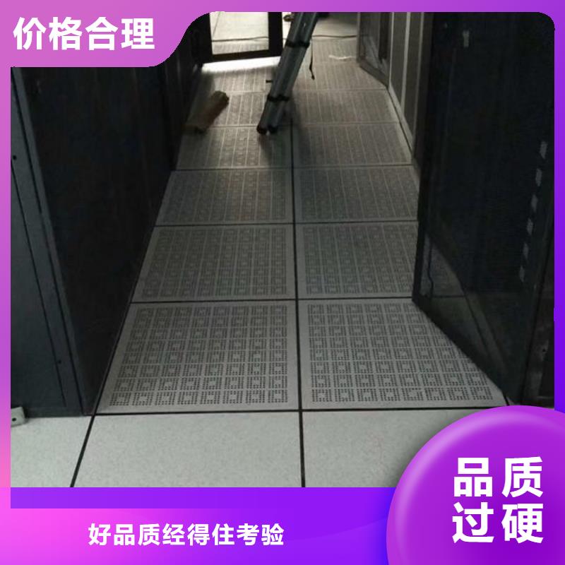 防静电地板机房防静电地板实体诚信经营