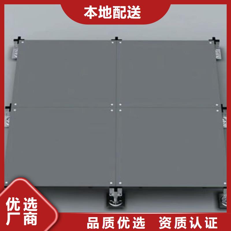 防静电地板防静电地板招投标质保一年