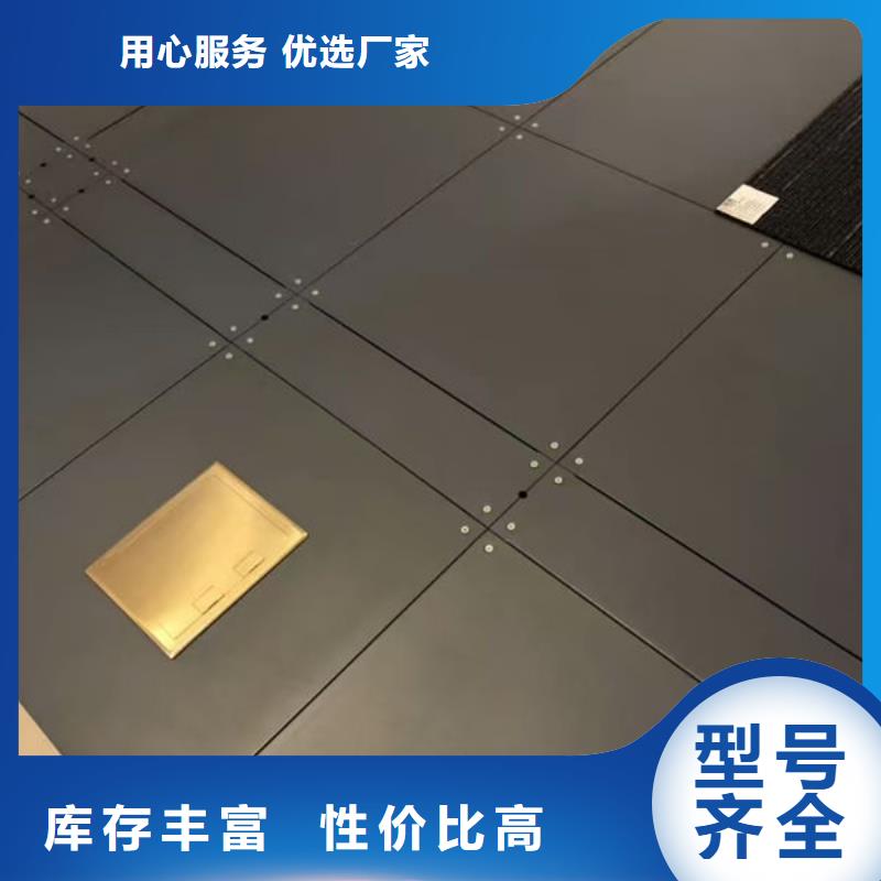 防静电地板机房设计建设放心选购