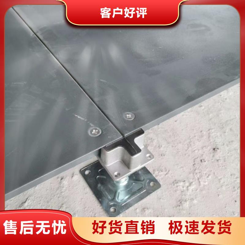 防静电地板_防静电地板十大品牌超产品在细节