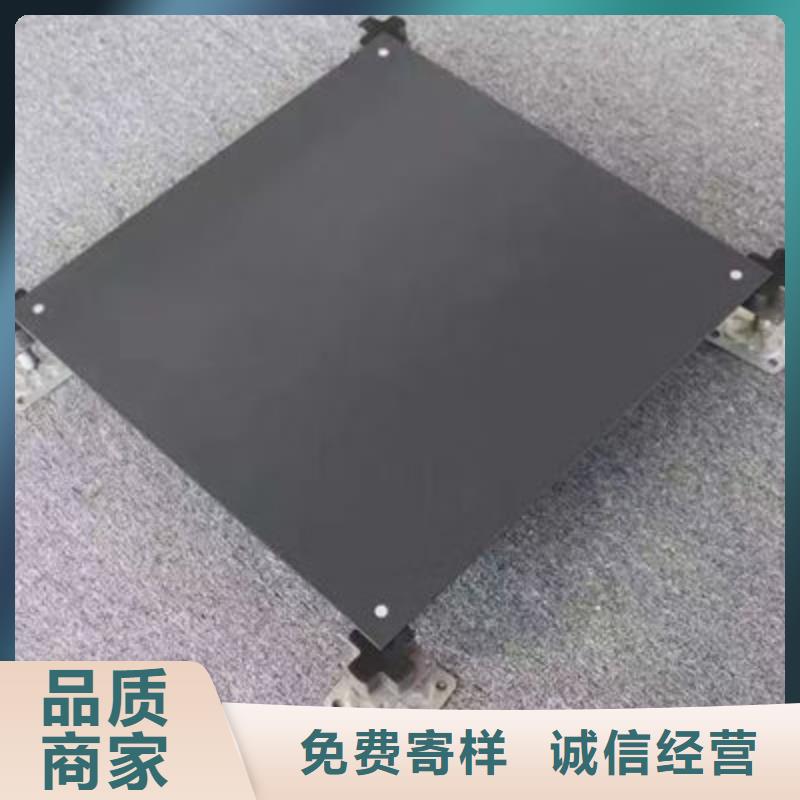 防静电地板监控室防静电地板厂家直发