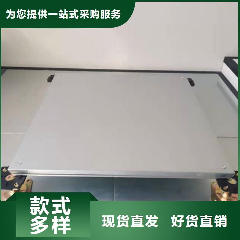 防静电地板防静电地板招投标按需定制