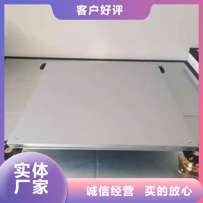防静电地板防静电地板安装视频质量优价格低
