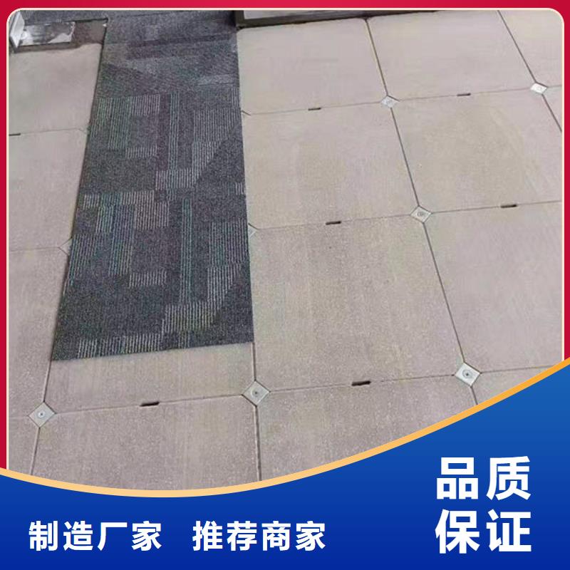 防静电地板_防静电地板十大品牌超产品在细节