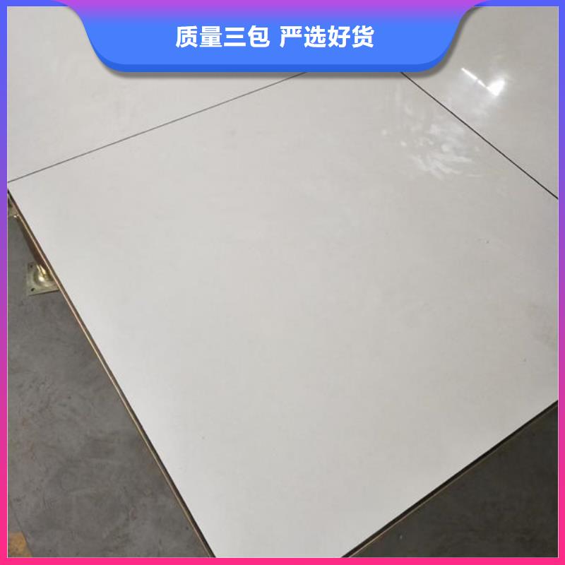 防静电地板-机房地板免费询价